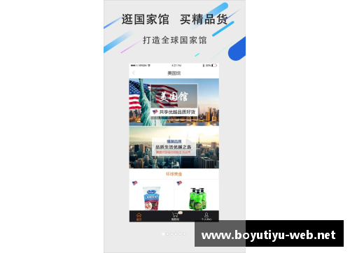 boyu博鱼体育官方网站博努奇获得国际大奖肯定，成为行业标杆企业 - 副本